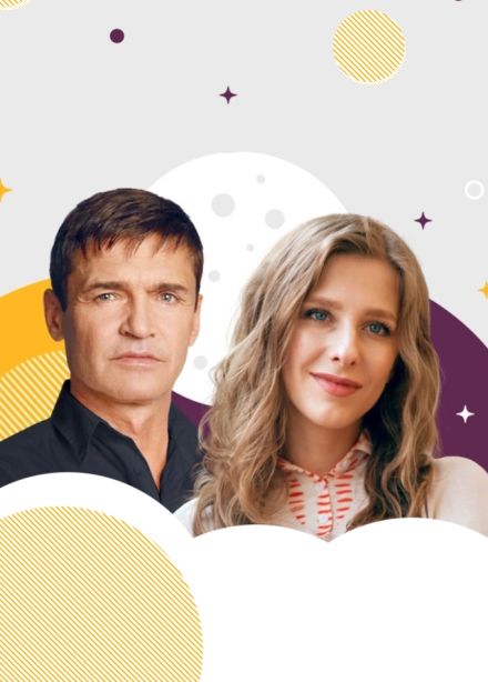 Спектакль "Ночь её откровений"